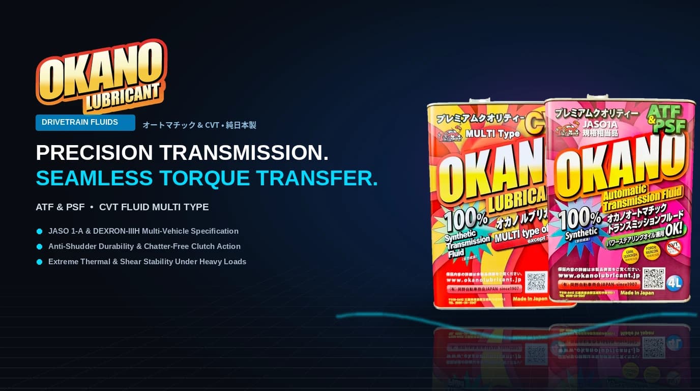 Okano ATF, PSF & CVT Drivetrain Fluids - Precision Transmission